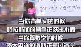 网红校长爆料董宇辉视频,董宇辉视频背后的故事