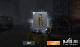 最新和平军需爆料视频下载,揭秘军事装备升级与战略部署