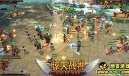 惊天战神2在线观看,巅峰对决，在线观看，热血激战再续传奇