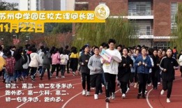 莱西南校爆料视频